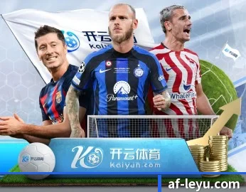 乐鱼体育的故事 - 体育资讯内容服务(leyu)